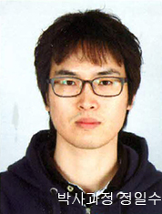 정일수씨(전자과 CMD연구실) 최우수 논문상 받아