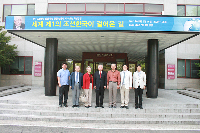 신동식 회장 특별 초청 세미나