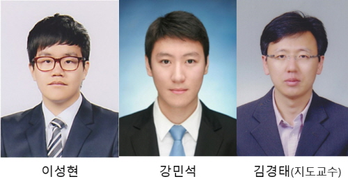 전파분야 대학(원)생 논문공모 최우수상 수상