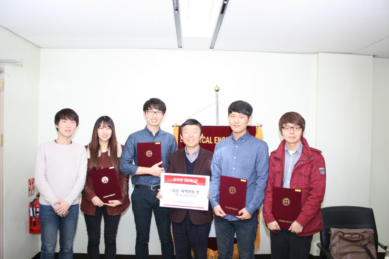 2015년 권오현 기금 생활비 지급