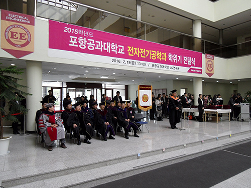 2015학년도 학위기 전달식