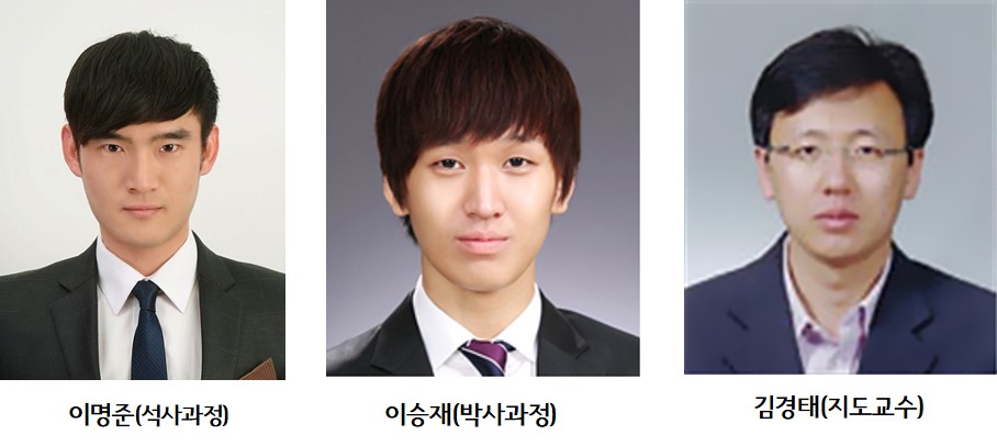 이명준, 이승재 “IEEE EMC Korea Chapter 우수 논문상” 수상