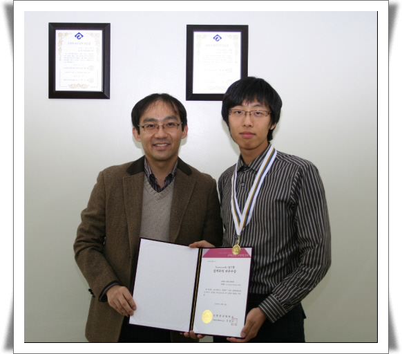 설계과제 최우수상