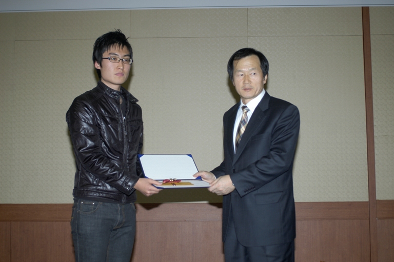 칩 디자인 콘테스트’ 최우수상