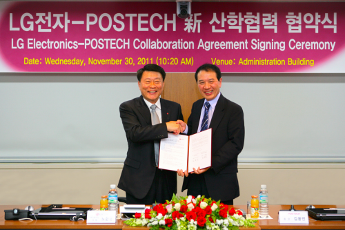 LG전자 노환용 사장 초청 특강