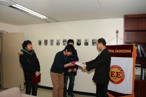 설계과제 최우수상 시상식