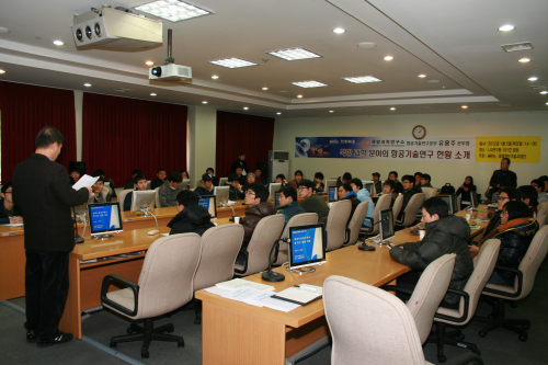 ADD 항공기술연구본부 유홍주 본부장 특별세미나