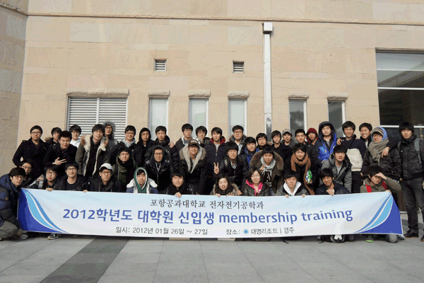 대학원 신입생 오리엔테이션 및 MT 개최