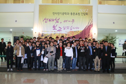 2012 졸업동문 초청 재학생과의 대화