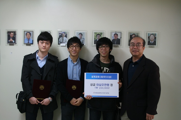 설계과제 최우수팀 및 Best TA 우수상 시상식