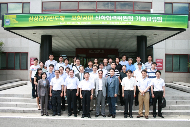 이순성 학생 – IMID 2010(국제정보디스플레이대전) 금상 수상