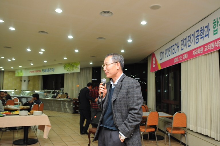 2011 전자전기공학과 합격자 초청 행사