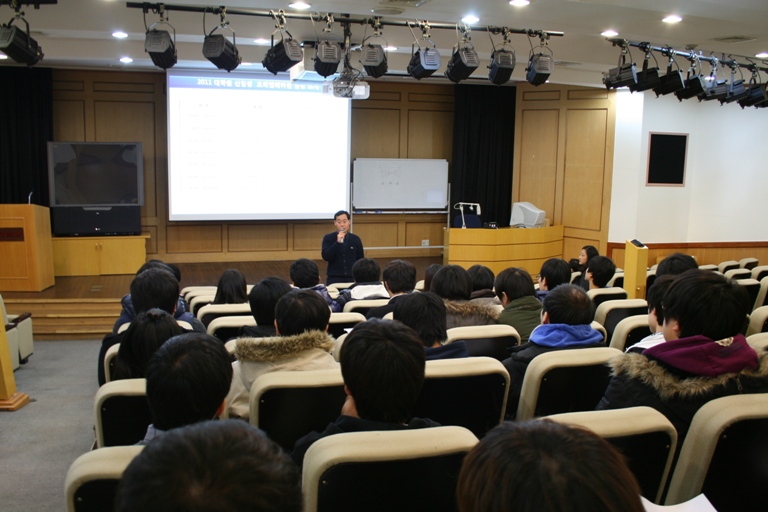 대학원 신입생 오리엔테이션