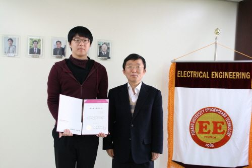 "2011년도 권오현장학금 수여식"