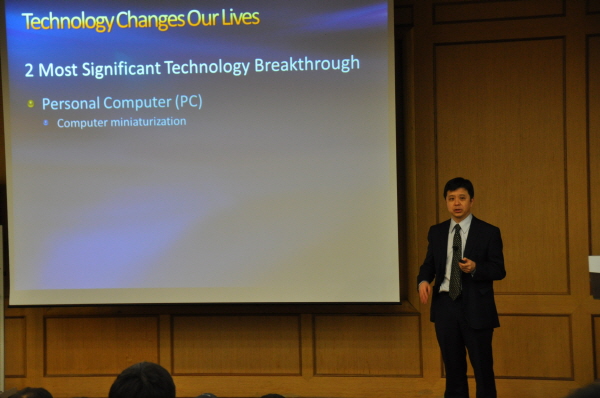 BK21 초청강사 특강