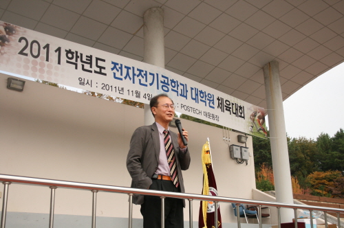제11회 전자전기공학과 대학원 체육대회 종합 결과