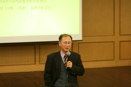 2012학년도 전자과 수시합격생 초청 프로그램