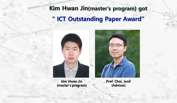 Master student kim Hwan Jin (Advisor: Prof. Choi, Junil)got “ ICT Outstanding Paper Award”
