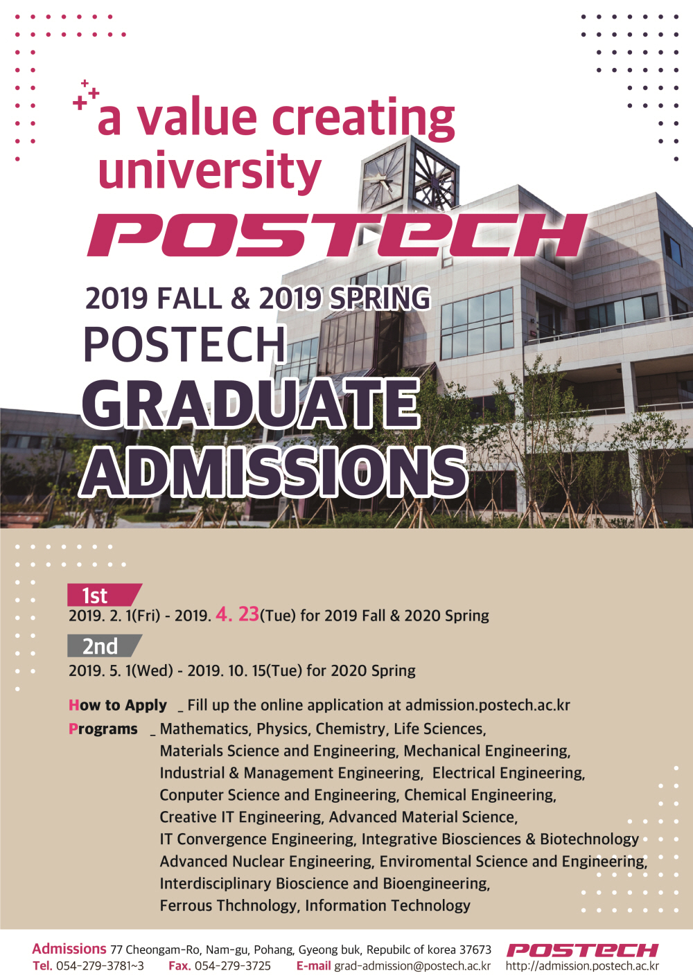 POSTECH Graduate Admissions