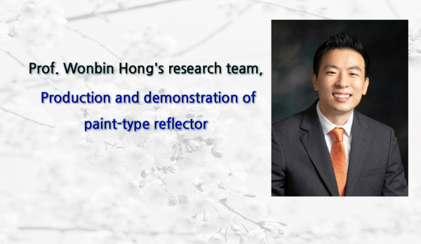 Prof. Wonbin Hong's research team, Production and demonstration of paint-type reflector